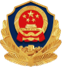 公安网备案标识